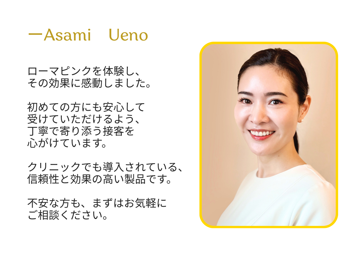 スタッフのプロフィール写真と紹介