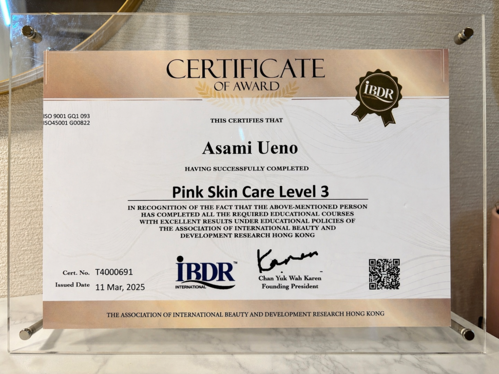 ローマピンク講習修了・認定取得時のディプロマ１